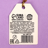 Хэллоуин леденец &laquo;Сладость или гадость&raquo; с печатью, вкус: кола, 25 г.