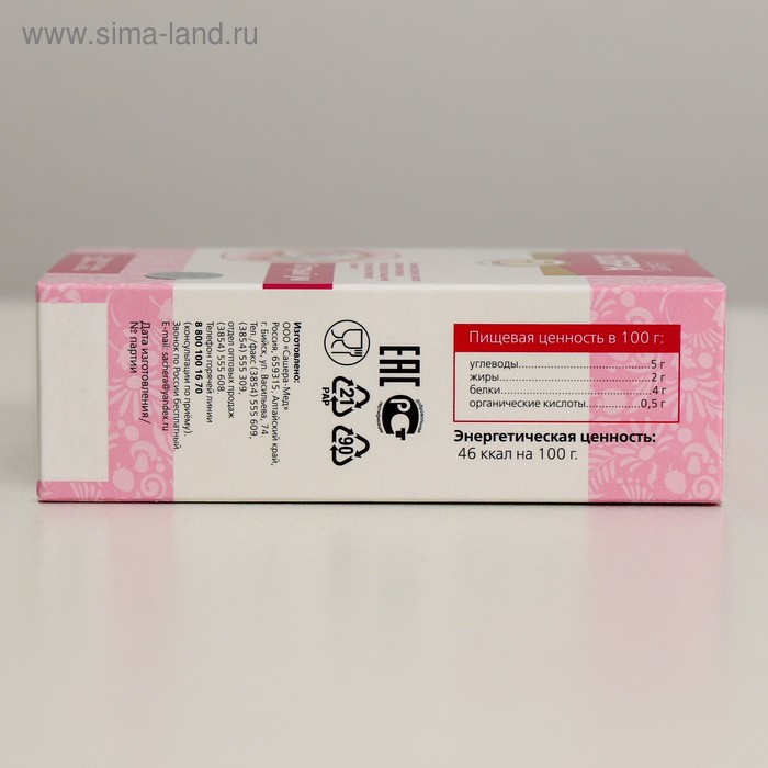 Капсулы натуральные 7+ "Секрет бобра" с пантами алтайского марала, для мозга, №30*0,5 г