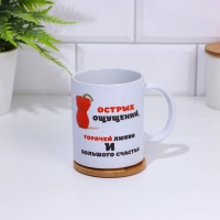 Кружка чайная керамическая "Самому крутому перцу" Кружка чайная керамическая "Самому крутому перцу"