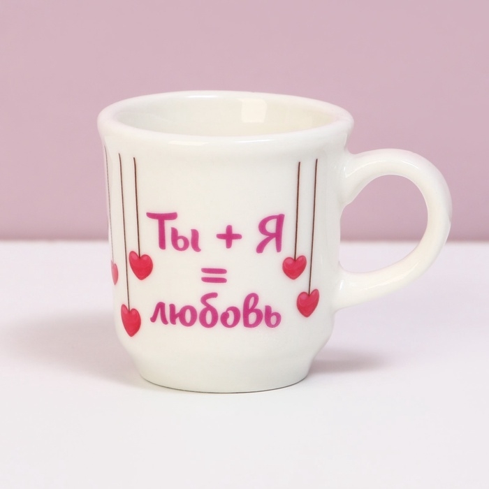 Кружка, сувенир &laquo;Тому, кого люблю&raquo;, 30 мл
