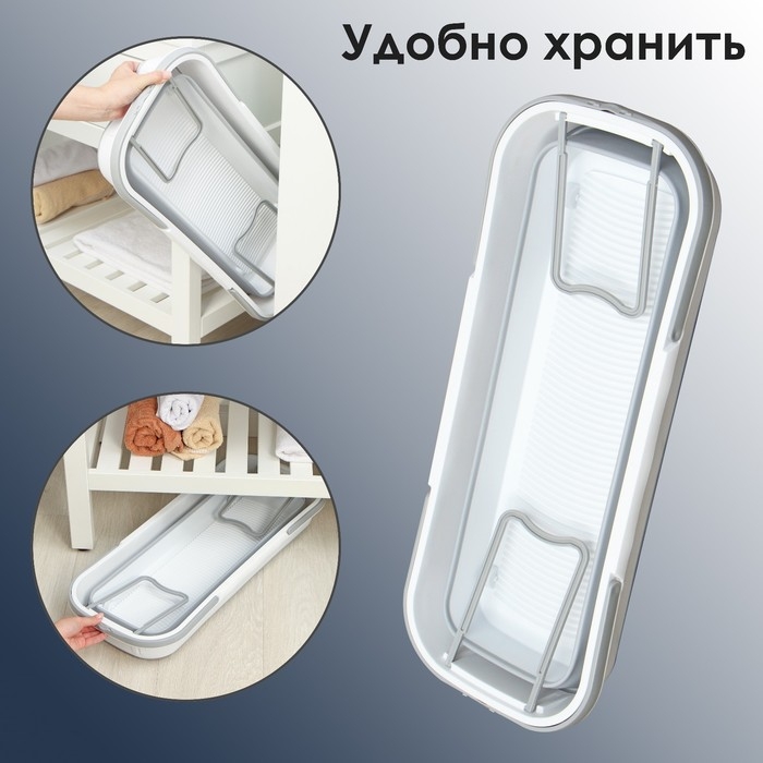 Ведро для уборки складное, 63&times;25&times;20 см (дно 53&times;17 см), цвет серый