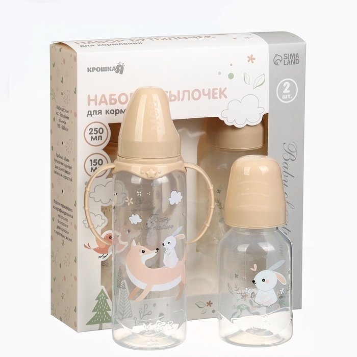 Набор бутылочек для кормления &laquo;Лесные зверята&raquo; 150 и 250 мл, прямые, цвет бежевый