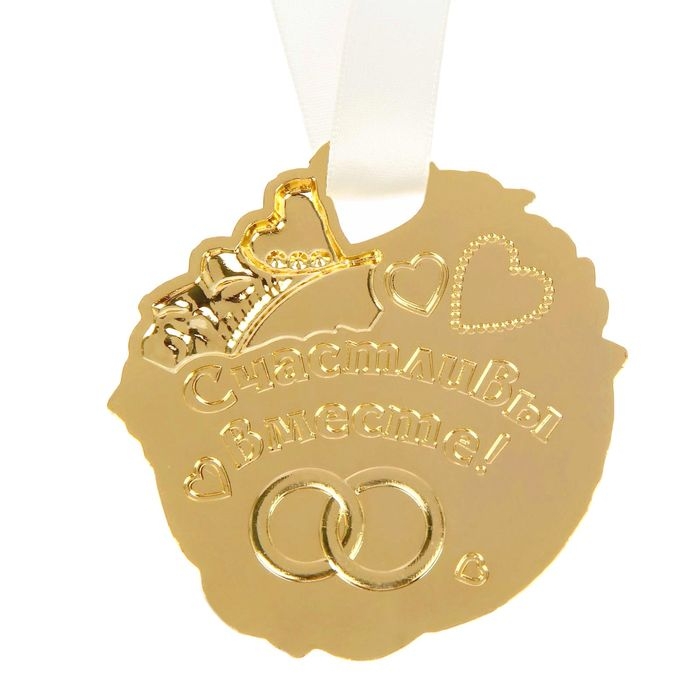 Медаль свадебная на открытке &laquo;Ситцевая свадьба&raquo;, 8,5 х 8 см