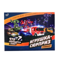 Машинка-сюрприз в банке, «Спецтехника», МИКС Машинка-сюрприз в банке, «Спецтехника», МИКС