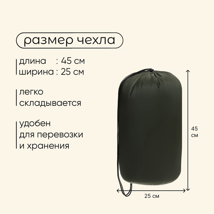 Спальный мешок maclay camping summer, одеяло, 2 слоя, правый, 220х90 см, +10/+25&deg;С