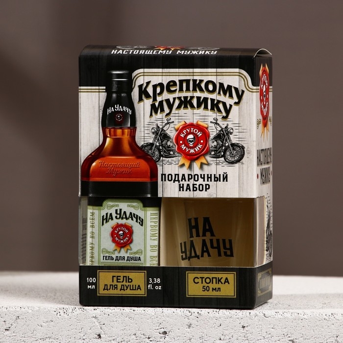 Подарочный набор косметики &laquo;На удачу&raquo;, гель для душа во флаконе виски 100 мл и стопка, Новый Год