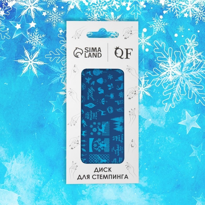 Новый год! Диск для стемпинга металлический &laquo;Праздничные олени&raquo;, 12 &times; 6 см