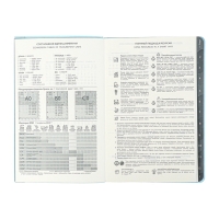 Еженедельник датир 2025г мягк обл иск кож А5 80л ESCALADA, бл тис, кр бл 70 г/м&sup2;, синий