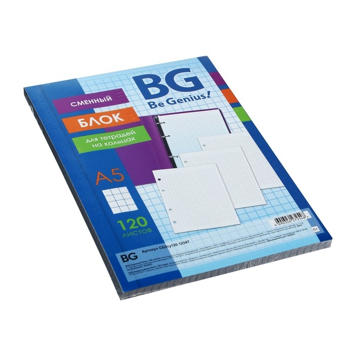 Сменный блок для тетрадей на кольцах А5, 120 листов в клетку, белый, 60 г/м2 Сменный блок для тетрадей на кольцах А5, 120 листов в клетку, белый, 60 г/м2