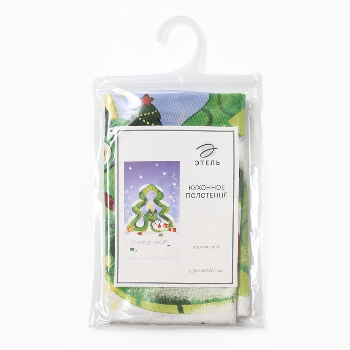 Новый год. Символ года. Змея. Полотенце Этель Мagic snake 40х73 см, 100% хлопок, саржа 190 г/м2 Новый год. Символ года. Змея. Полотенце Этель Мagic snake 40х73 см, 100% хлопок, саржа 190 г/м2