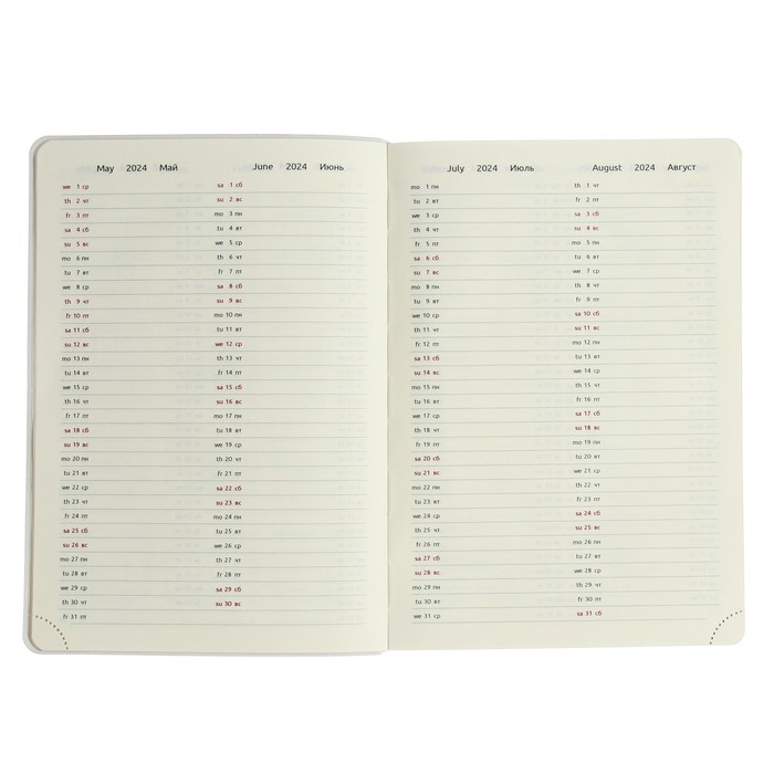 Ежедневник датированный 2024 A5 176 листов, deVENTE.Nobile, мягкая обложка из искусственной кожи, ляссе, кремовый блок 70 г/м2, фиолетовый