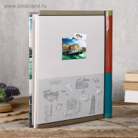 Фотоальбом Fotografia магнитный, 30 листов, 23х28 см, "Путешествие"