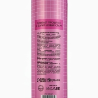 Гель для душа «Меньше стресса», 500 мл, аромат цветов, BEAUTY FOX Гель для душа «Меньше стресса», 500 мл, аромат цветов, BEAUTY FOX