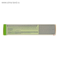 Гель для рук и ног 911 "Грибкосепт" при грибковых инфекциях, 100 мл Гель для рук и ног 911 "Грибкосепт" при грибковых инфекциях, 100 мл