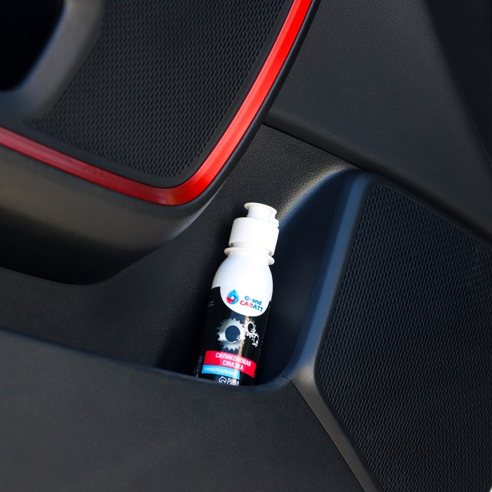 Силиконовая смазка Grand Caratt ПМС-350, 100 мл Силиконовая смазка Grand Caratt ПМС-350, 100 мл