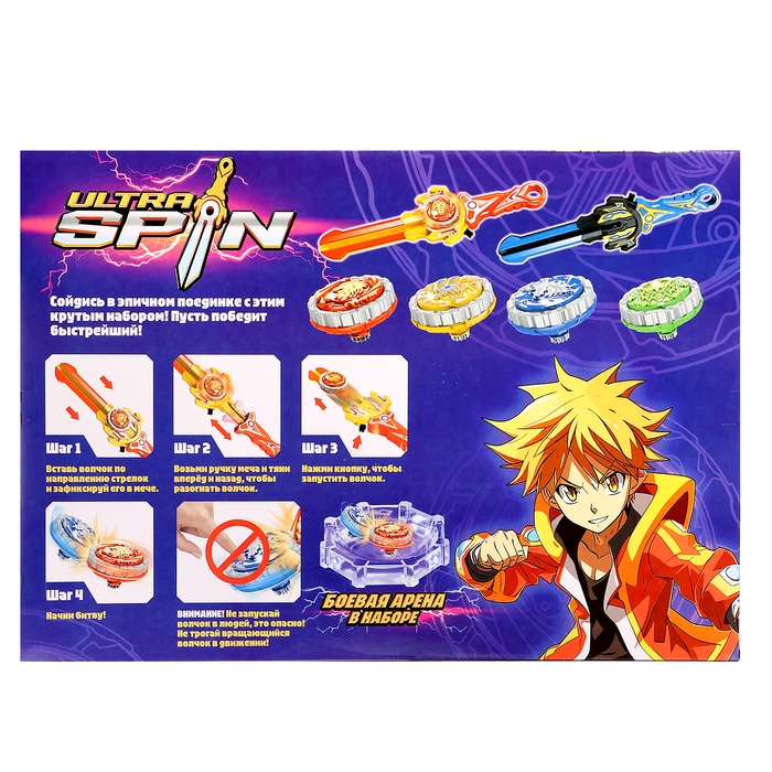 Набор волчков с мечом ULTRA SPIN &laquo;Сражение гладиаторов&raquo;, 4 волчка, 2 устройства запуска, арена