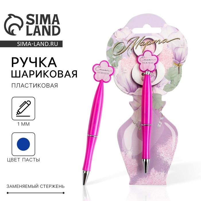 Ручка «8 Марта»,пластик, с цветок, на подложке-ваза Ручка «8 Марта»,пластик, с цветок, на подложке-ваза