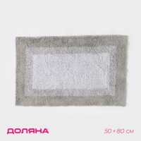 Коврик для дома Доляна «Акварель», 50×80 см, цвет бежевый Коврик для дома Доляна «Акварель», 50×80 см, цвет бежевый