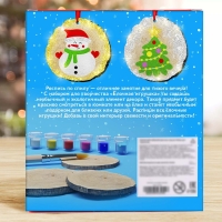 Набор для творчества &laquo;Ёлочная игрушка. Спилы. Новый год&raquo;