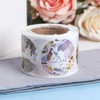 Наклейки для цветов и подарков "Для тебя", 4,4 х 4,4 см, 252 шт. Наклейки для цветов и подарков "Для тебя", 4,4 х 4,4 см, 252 шт.