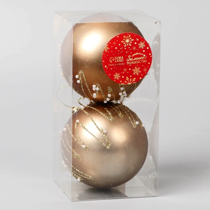 Набор шаров пластик d-8 см, 2 шт Набор шаров пластик d-8 см, 2 шт "Гэбриэл" бусинки, коричневый