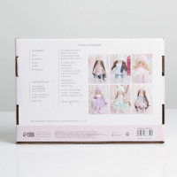 Набор для шитья. Интерьерная кукла своими руками &laquo;Кристи&raquo;, 30 см