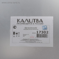 Котёл, 30 л, металлическая крышка Котёл, 30 л, металлическая крышка