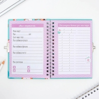 Анкета в твердой обложке на замочке &laquo;Корги&raquo;, А6 40 л