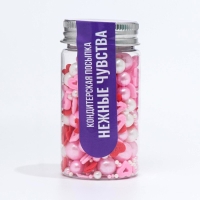 Кондитерская посыпка &laquo;Нежные чувства&raquo;, 50 г