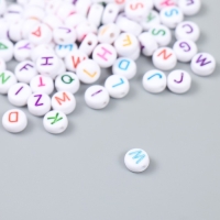 Бусины для творчества пластик "Англ. буквы в круге" разноцветные н-р 15 гр 0,3х0,6.х0,6см