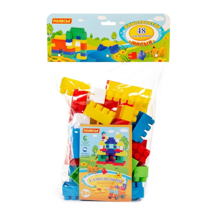 Конструктор &laquo;Малый&raquo;, 48 деталей