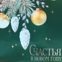 Пакет подарочный новогодний ламинированный «Елочная композиция», MS 18 х 23 х 10 см, Новый год Пакет подарочный новогодний ламинированный «Елочная композиция», MS 18 х 23 х 10 см, Новый год