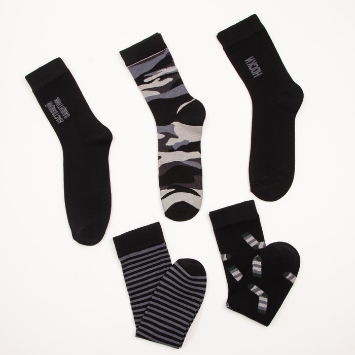 Набор мужских носков KAFTAN "Настоящему защитнику" 5 пар, размер 41-44 (27-29 см)