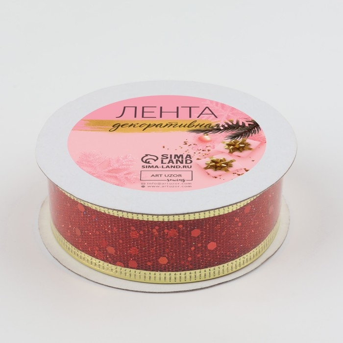 Новый год! Лента капроновая с металлической нитью &laquo;Блёстки&raquo;, 25 мм &times; 2,7 &plusmn; 0,5 м, цвет красный/золотой