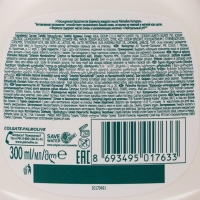 Жидкое мыло Palmolive Натурэль «Интенсивное увлажнение», с экстрактами оливы и увлажняющим молочком, 300 мл Жидкое мыло Palmolive Натурэль «Интенсивное увлажнение», с экстрактами оливы и увлажняющим молочком, 300 мл