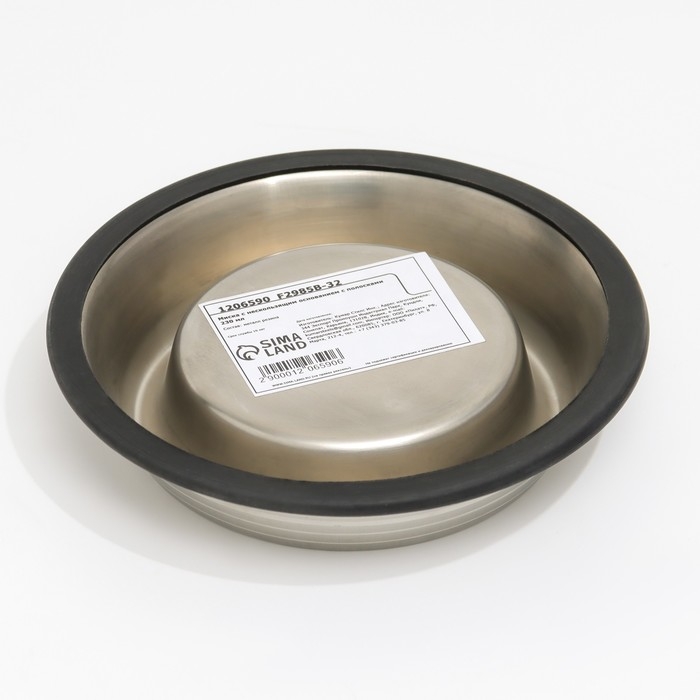 Миска с нескользящим основанием с полосками, 230 мл Миска с нескользящим основанием с полосками, 230 мл