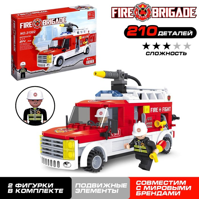 Конструктор Пожарная бригада &laquo;Машина&raquo;, 210 деталей