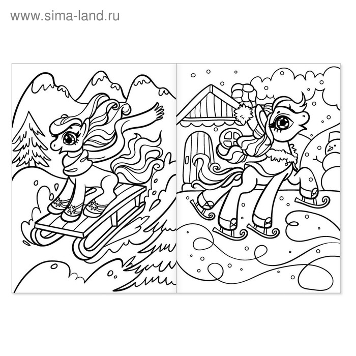 Раскраски для девочек набор &laquo;Пони&raquo;, 4 шт. по 16 стр., формат А4