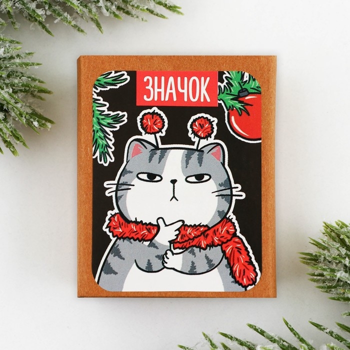 Новогодний значок в коробочке &laquo;Новый год: Котик&raquo; 3,1 х 3,7 см