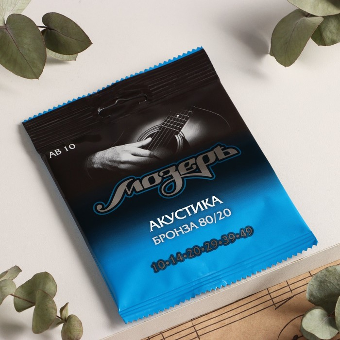 Струны Мозеръ акустической гитары, Сталь ФРГ + Бронза 80/20 (.010-049) Струны Мозеръ акустической гитары, Сталь ФРГ + Бронза 80/20 (.010-049)