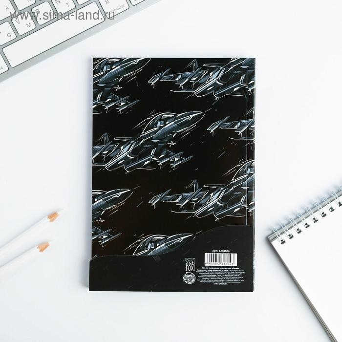 Подарочный набор &laquo;Всегда на высоте&raquo;: обложка для паспорта ПВХ и ежедневник А5 80 листов