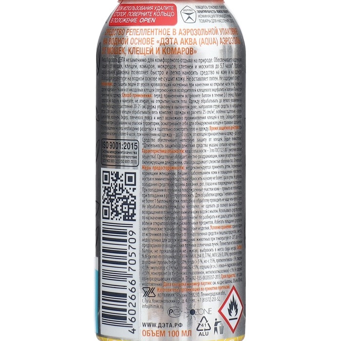 Аэрозоль репеллентный от мошек, клещей и комаров Аэрозоль репеллентный от мошек, клещей и комаров "ДЭТА АКВА", флакон, 100 мл