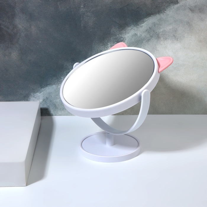 Зеркало настольное &laquo;Круг&raquo;, d зеркальной поверхности 14,5 см, цвет розовый