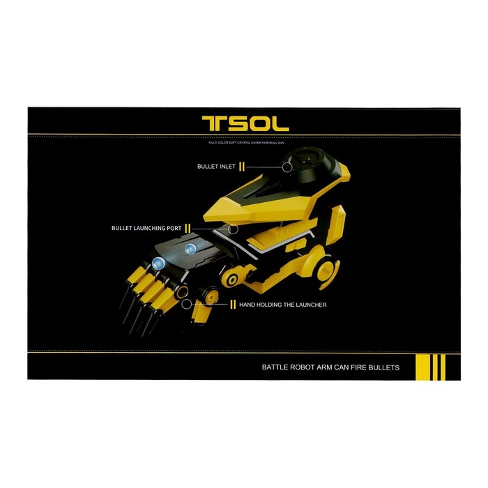 Бластер &laquo;Киберкисть&raquo;, стреляет гелевыми пулями, работает от аккумулятора