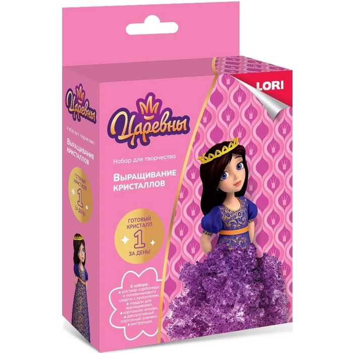 Выращивание кристаллов. Царевны &laquo;Царевна Соня&raquo; фиолетовый кристалл