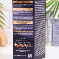 Стойкая крем-краска волос Studio Professional "3D HOLOGRAPHY", тон 7.35 ярко-рыжий, 115 мл Стойкая крем-краска волос Studio Professional "3D HOLOGRAPHY", тон 7.35 ярко-рыжий, 115 мл