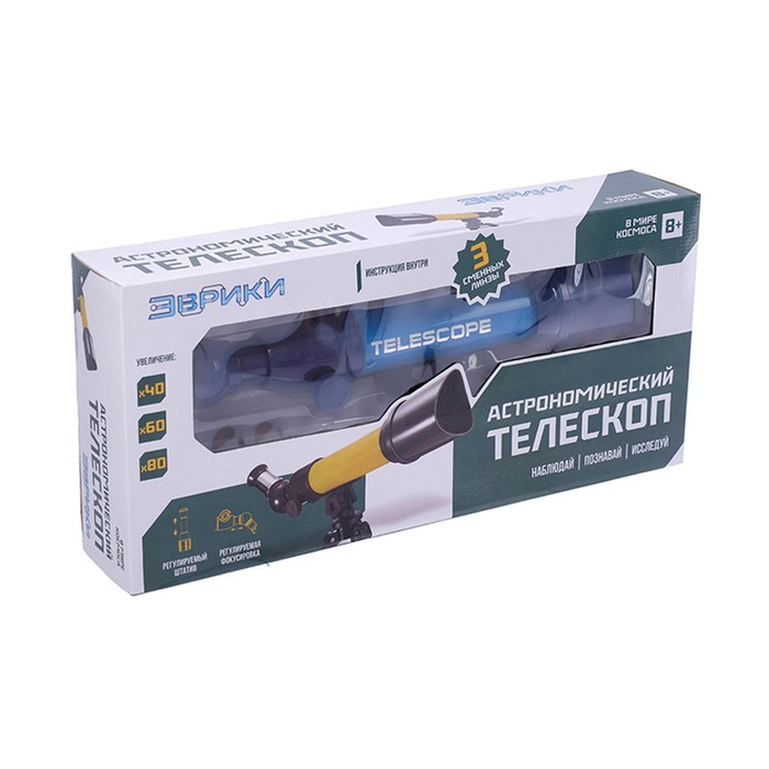 Астрономический телескоп &laquo;Космос&raquo; с регулируемым штативом и фокусировкой, МИКС