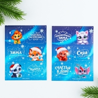 Подарочный набор новогодний блокнот-раскраска, трафареты, наклейки и восковые мелки &laquo;Лисёнок&raquo;