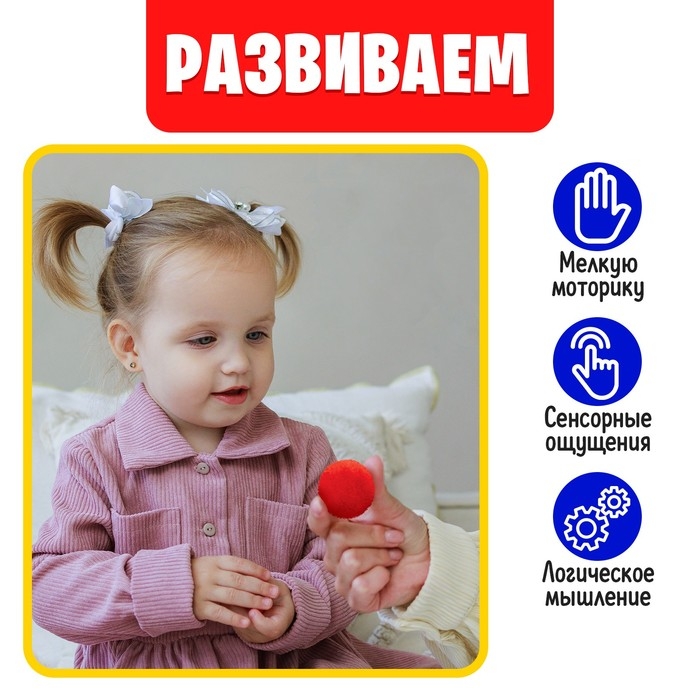 Развивающий сортер &laquo;Новогодние задания&raquo;