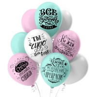 Шар латексный 12" «Для тебя!», 2-сторонний, набор 5 шт. Шар латексный 12" «Для тебя!», 2-сторонний, набор 5 шт.